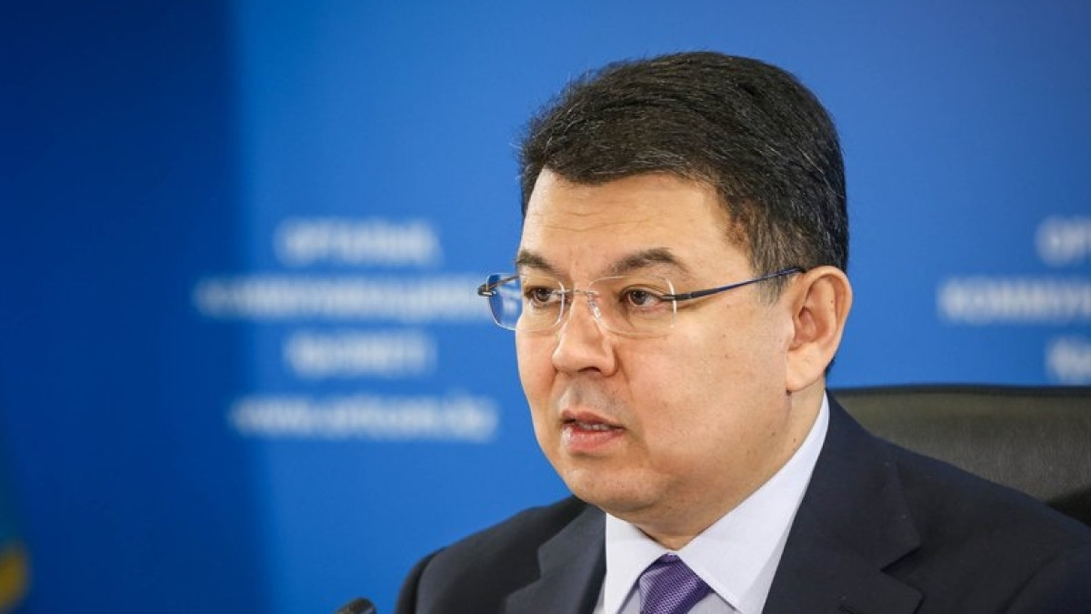  взято с сайта express-k.kz