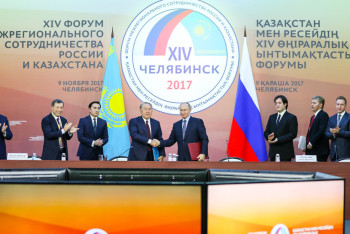 Фотография к новости: Договоренности форума в Челябинске будут реализовываться три года – МИД