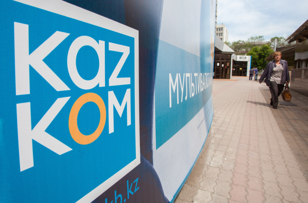  kursiv.kz