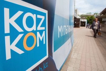 Фотография к новости: Qazkom затащил в убыток весь банковский сектор Казахстана