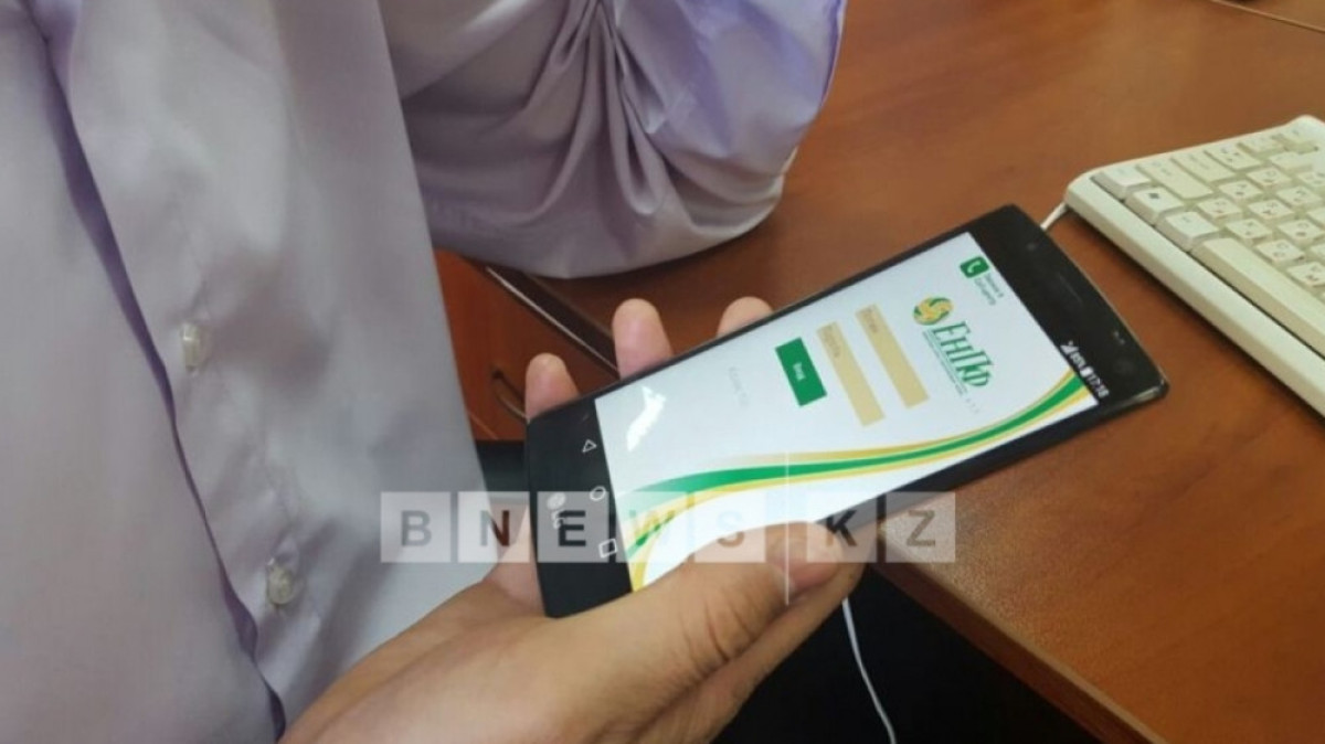  Фотоархив BNews.kz