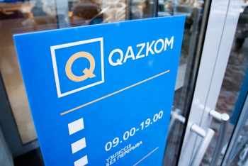 Фотография к новости: Избран председатель совета директоров «Казкоммерцбанка»