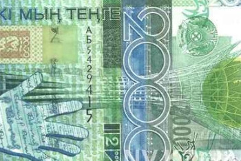 Фотография к новости: Две тысячи тенге стали предметом судебного разбирательства в Рудном