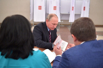 Фотография к новости: Фото паспорта Путина появилось в сети