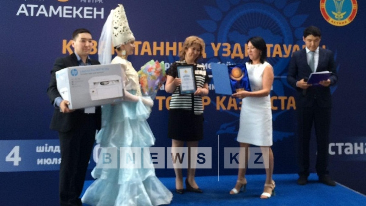  Нурила Туржан