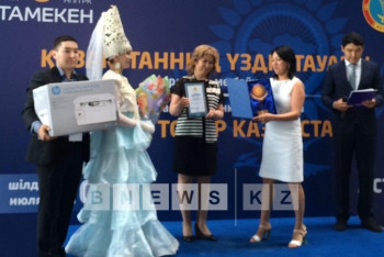 Фотография к новости: В Астане выбрали лучшего товаропроизводителя