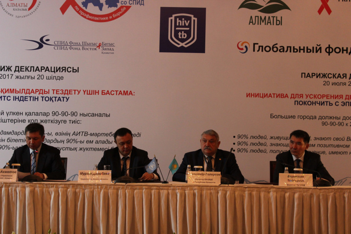  пресс-служба управления здравоохранения г. Алматы