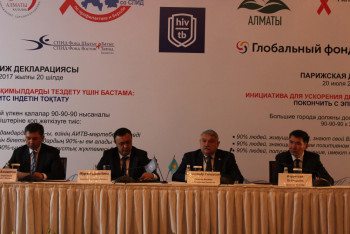 Фотография к новости: Акимат Алматы подписал Парижскую декларацию с призывом остановить эпидемию СПИДа