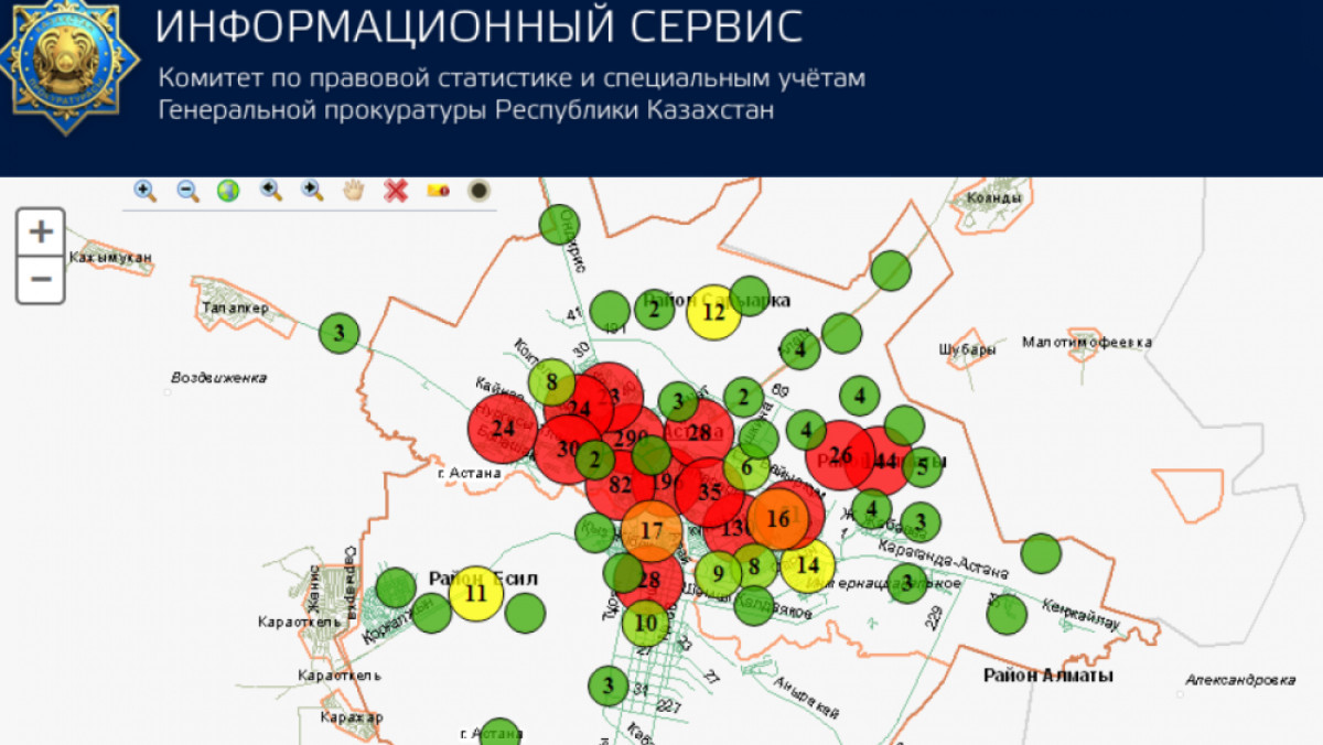  скриншот с сайта service.pravstat.kz