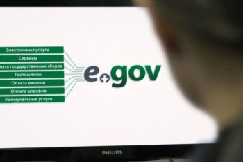 Фотография к новости: Никто не получит доступ к данным казахстанцев без SMS-подтверждения 