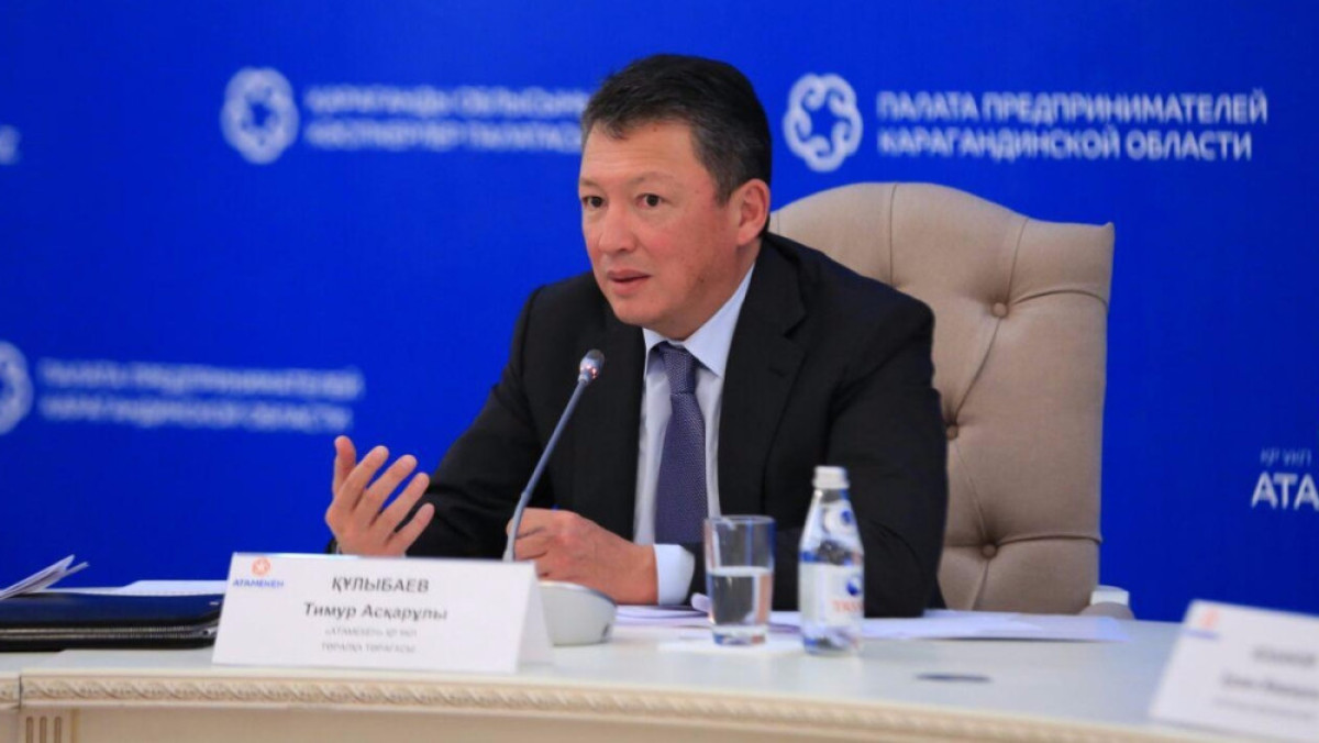  пресс-служба НПП РК «Атамекен»