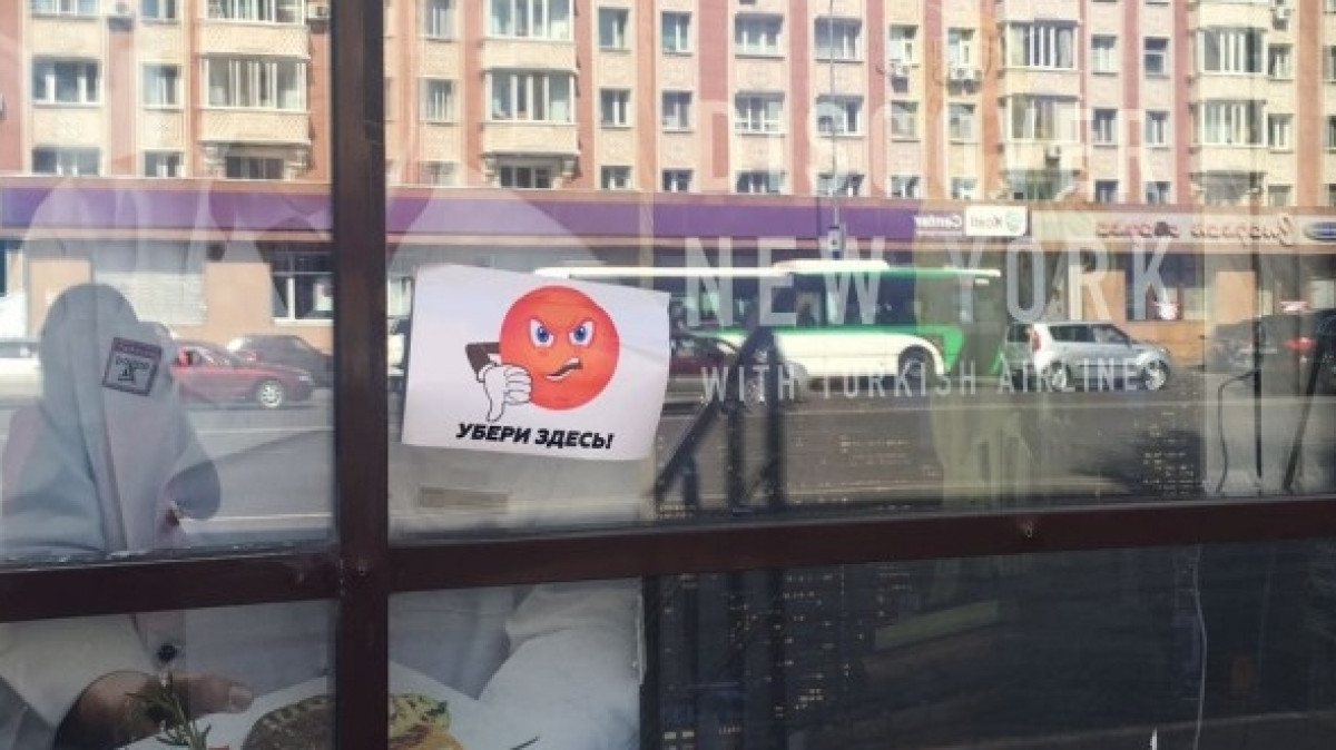  пресс-служба УВП г.Астаны