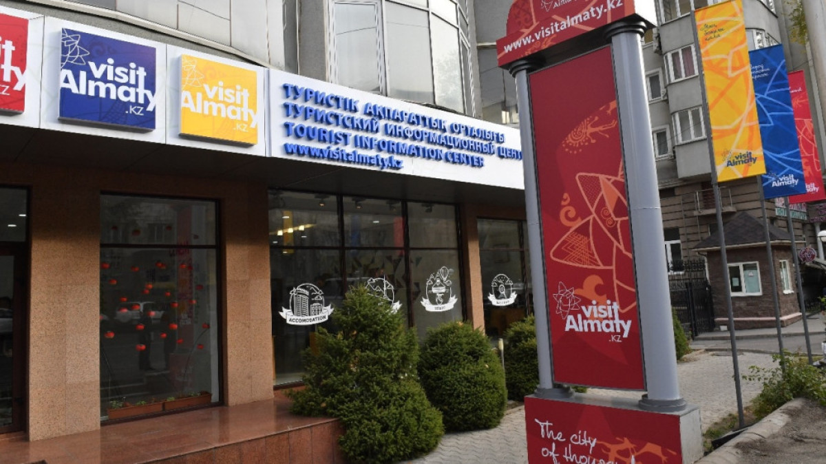  пресс-службы акима города Алматы