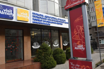 Фотография к новости: Информационный центр для туристов открылся в Алматы