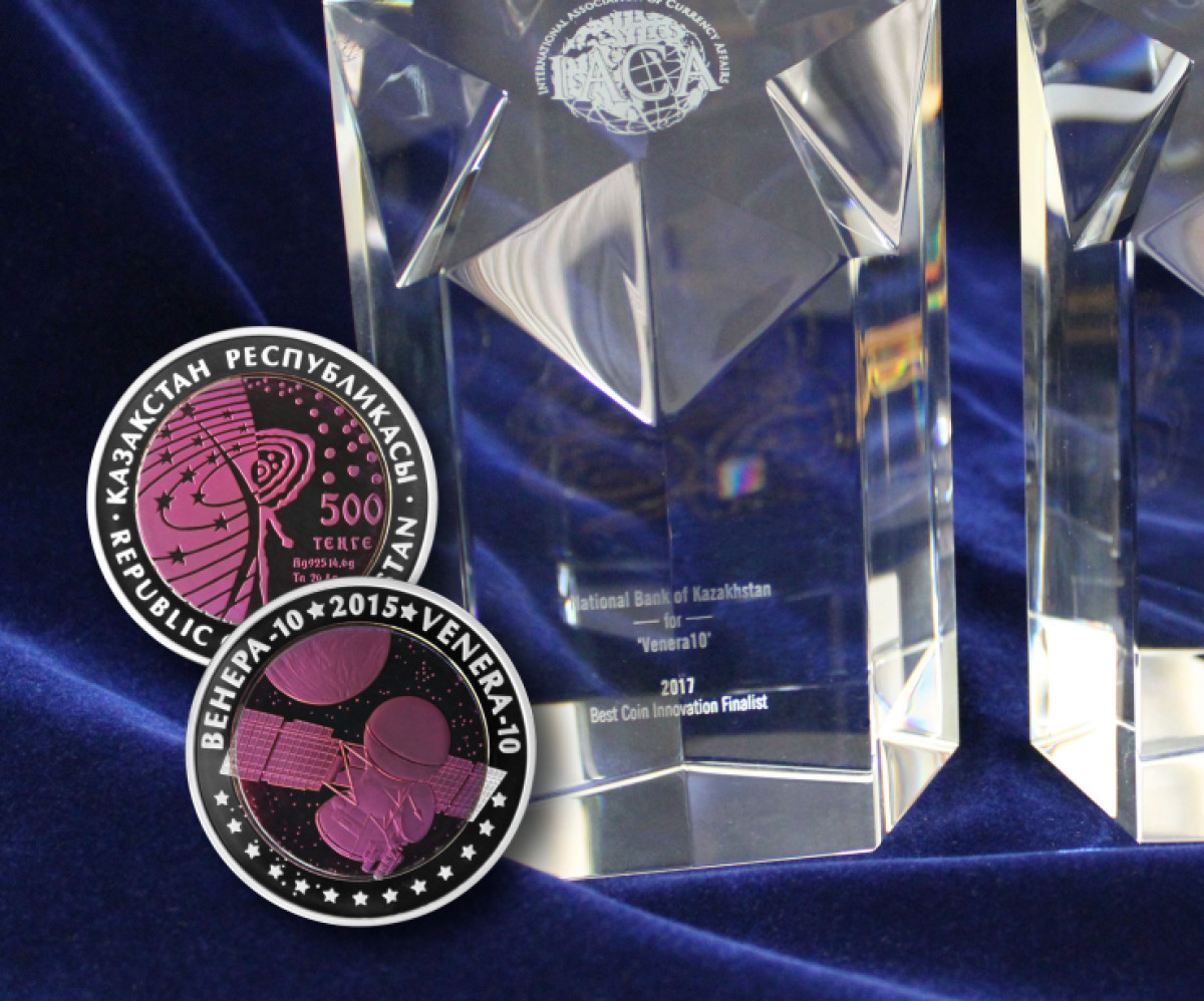  пресс-служба Нацбанка РК