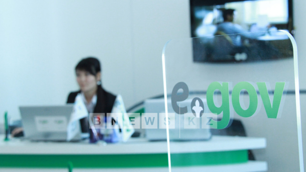  Фотоархив BNews.kz