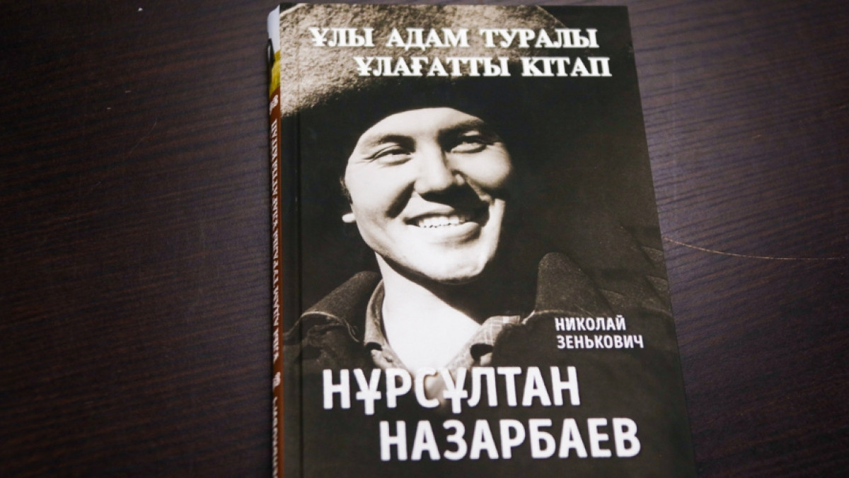  Чингиз Капаров