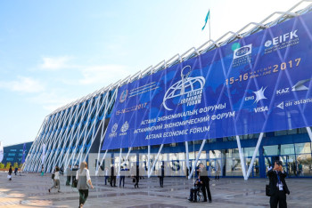 Фотография к новости: Сегодня начнет свою работу Астанинский экономический форум