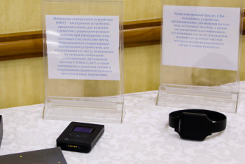 Фотография к новости: Электронные браслеты для осужденных будут производить в Казахстане