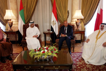 Фотография к новости: Четыре арабские страны обсудят введение новых санкций против Катара