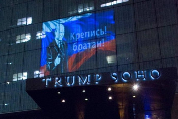 Фотография к новости: В США на отеле Трампа появилось изображение Путина