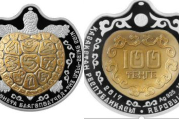 Фотография к новости: Нацбанк выпустил в обращение коллекционную «Монету благополучия»