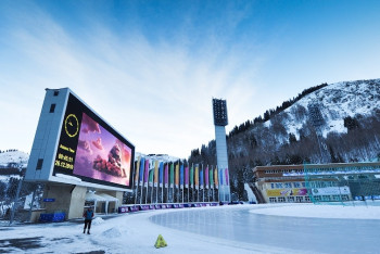 Фотография к новости: Высокогорный каток Медеу открывает сезон массовых катаний