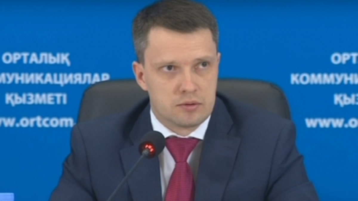  скриншот с сайта ortcom.kz