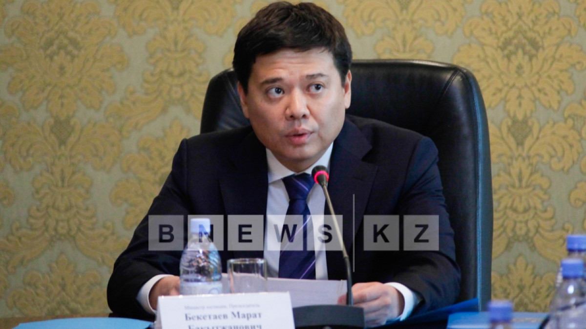  Фотоархив BNews.kz