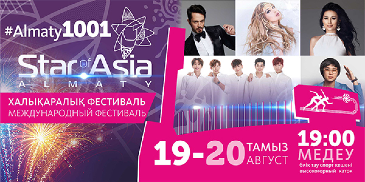  пресс-служба акима г. Алматы