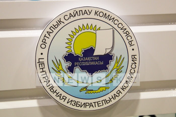 Фотография к новости: Аккредитованы наблюдатели на выборы депутатов Сената РК