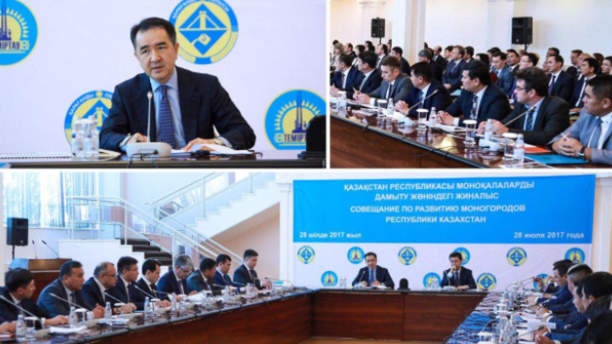 primeminister.kz