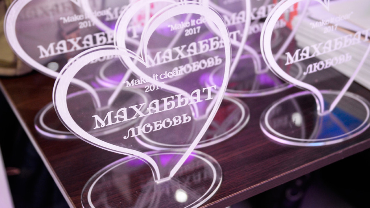  благотворительный фонд «Бауыржан»