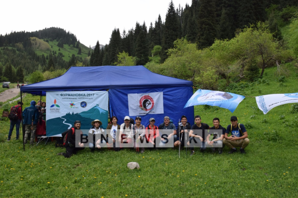  Управление туризма и внешних связей г. Алматы