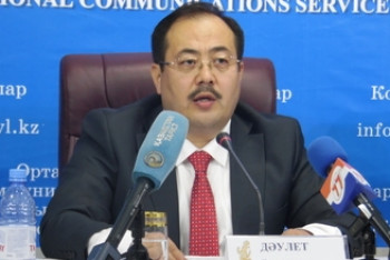 Фотография к новости: Назначен новый аким Тараза