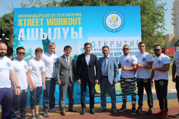 Фотография к новости: В Кызылорде открылись четыре спортивные площадки от НОК РК