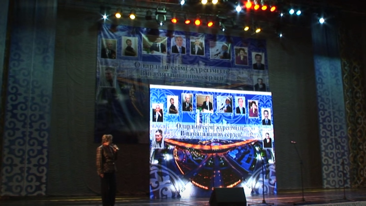  Youtube. Фото с вечера памяти журналистов в Астане 2014 года