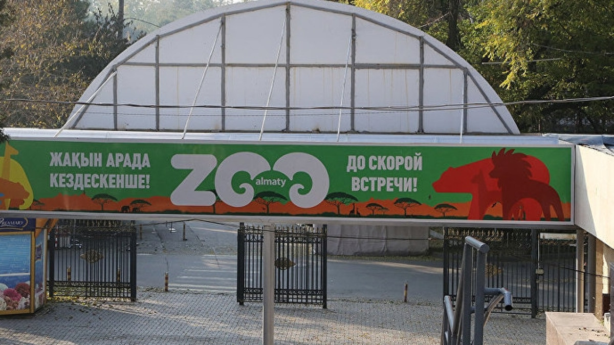  Sputnik Казахстан