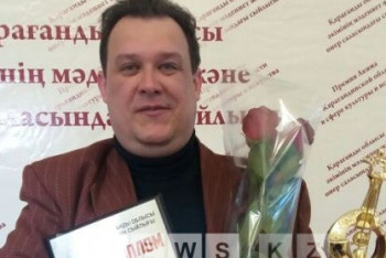 Фотография к новости: В Карагандинской области вручили премии акима работникам культуры 