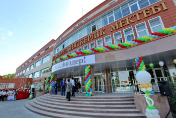 Фотография к новости: В Алматы решается вопрос сейсмоусиления школ и детских садов