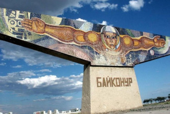 Фотография к новости: На Байконуре созвали срочное заседание из-за выявления чумы