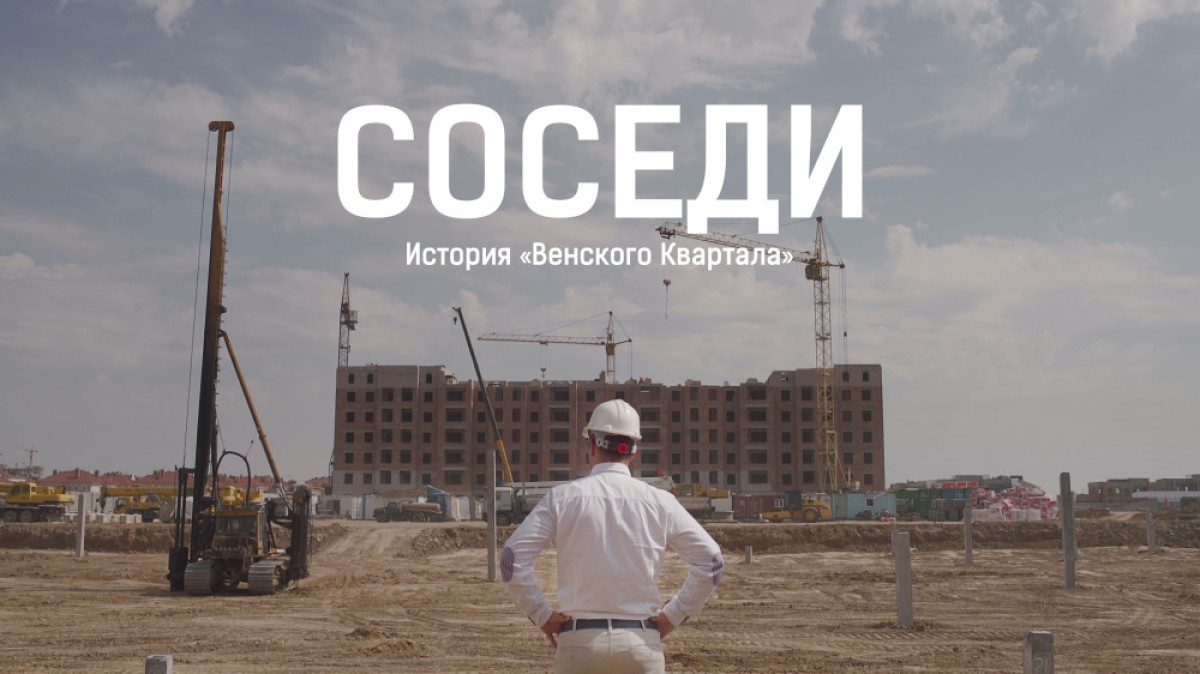   ЖСК «Экспо Таун Успех»