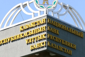 Фотография к новости: Нацбанк выпускает в обращение памятные монеты 