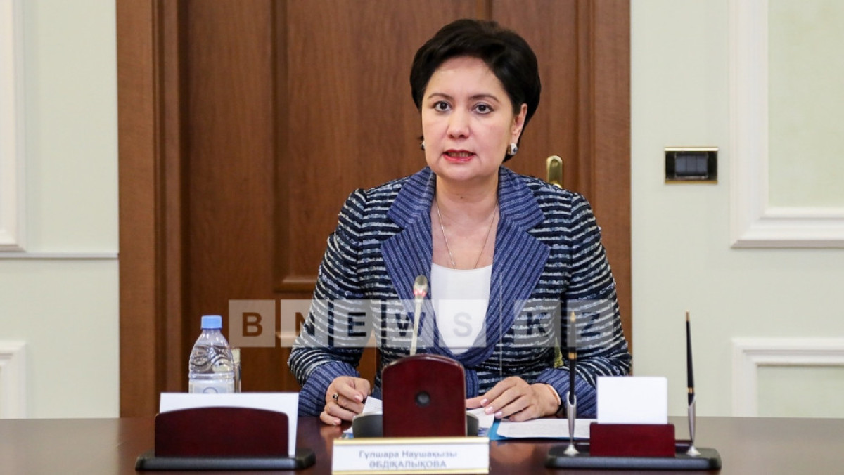  Фотоархив BNews.kz