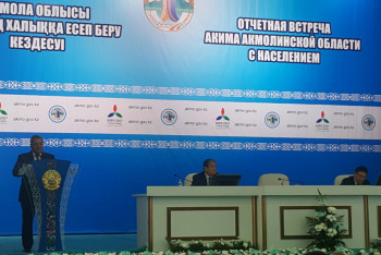 Фотография к новости: Аким Акмолинской области рассказал населению об итогах 2016 и перспективах 2017 годов