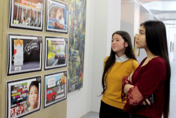 Фотография к новости: Стартовал первый в Казахстане конкурс социальной фотографии 