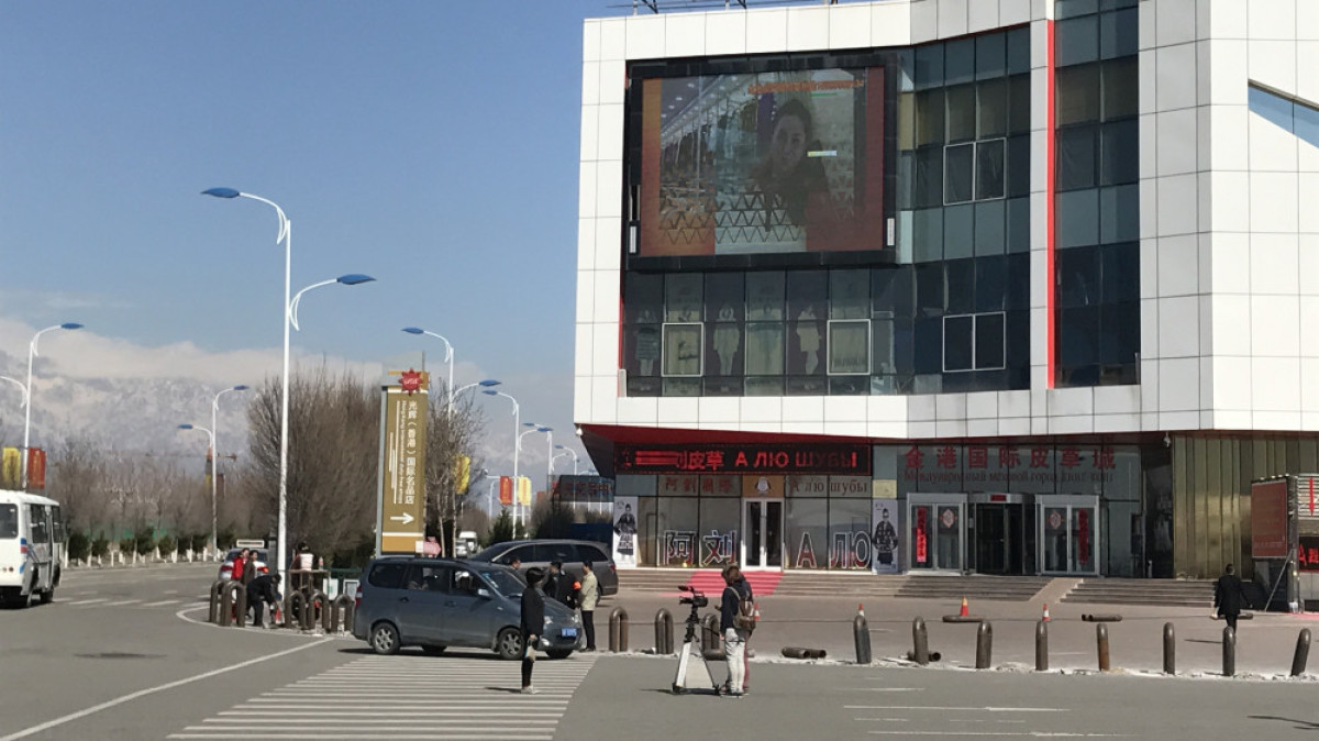  АО «МЦПС «Хоргос»