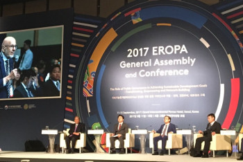 Фотография к новости: Условия эффективной работы госслужб рассмотрели на Азиатском форуме лидеров