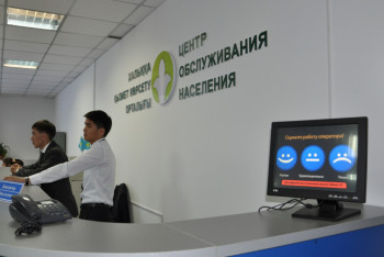 Фотография к новости: ЦОНы Астаны и Алматы будут работать по новому графику