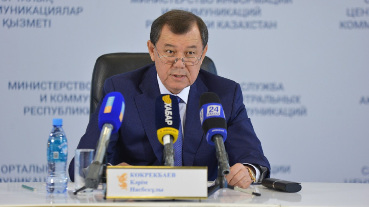  пресс-служба СЦК